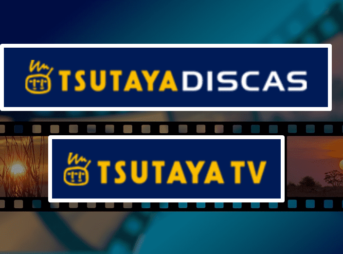 tsutaya-discas-tv-affiliate
