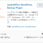 wordpress-plugin-UpdraftPlus WordPress Backup Plugin